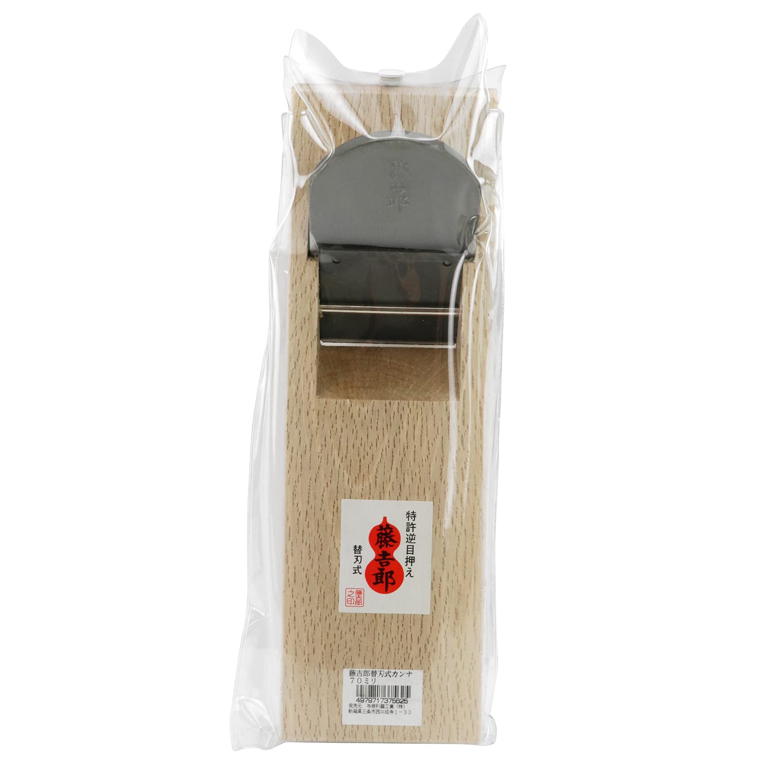 替刃式カンナ　藤吉郎 Amazon | 与板利器 藤吉郎 替刃式カンナ替刃 3枚入 70mm